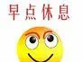 bo online hadiah 10 juta Spanduk Api Penyucian Musim Semi Kuning adalah harta rahasia yang akan disembah oleh setiap murid Sekte Huangquan.